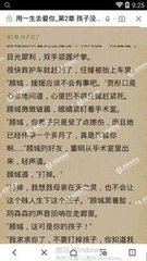 菲律宾律师结婚 办理结婚证要什么材料